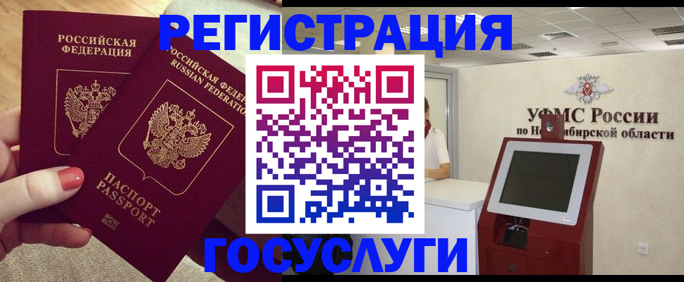 прописка поиск в Кашире