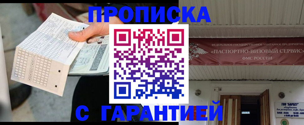 найти адрес прописки в Кашире